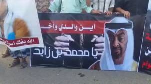 مسيرة في عدن تطالب بالقبض على قاتل المواطن عوض عبدالحبيب اليافعي