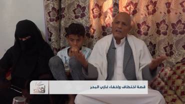 معاناة المدنيين في سجون مليشيا الحوثي | تقديم: عبد الله الحرازي