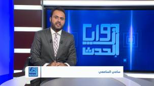 المبعوث الأممي .. تحرك مكثف وإخفاق  في تنفيذ الحلول المقترحة | تقديم :سامي السامعي