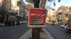 الحطب.. ملاذ اليمنيين في مواجهة أزمة غاز الطهي