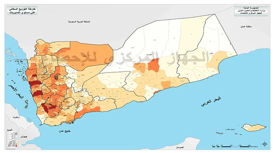 أرض الأعداء