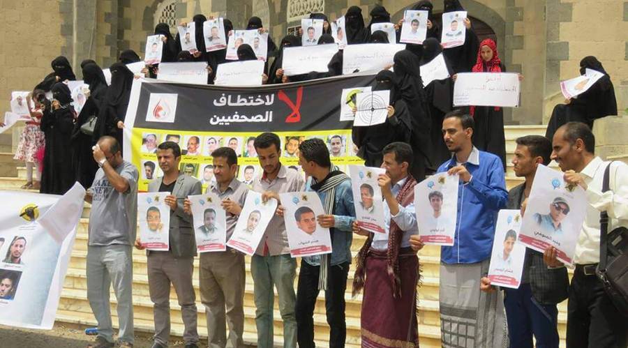 الاتحاد الدولي للصحفيين: انتهاكات فظيعة يتعرض لها الصحفيون في اليمن