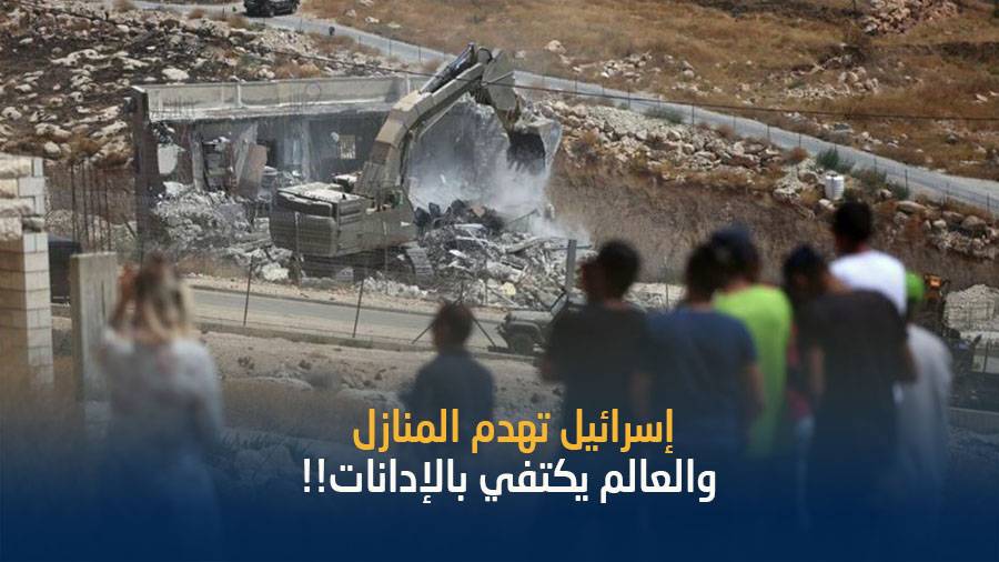 الكيان الإسرائيلي يبدأ هدم عشرات المنازل في القدس