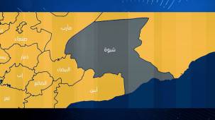 مقتل أكثر من 10 جنود في هجوم على حاجز عسكري بمحافظة شبوة
