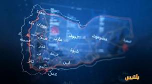 أخبار المحافظات.. قتلى حوثيين في حجة وتقرير يكشف جرائمهم في 7 محافظات