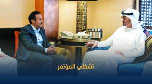 محمد بن زايد في لقاء مع أحمدل علي عبد الله صالح 