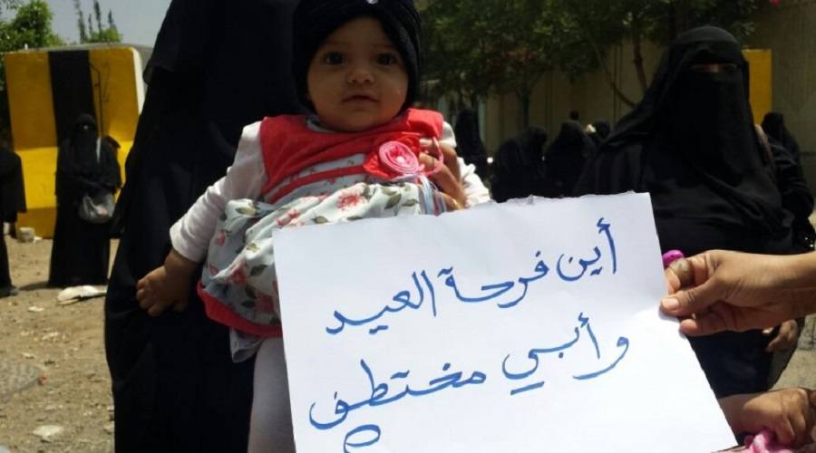 ماذا يعني 21 سبتمبر للأطفال الذين كبروا وآباؤهم مختطفون داخل سجون الحوثيين؟