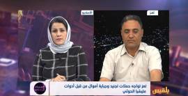 تعز تواجه حملات تجنيد وجباية أموال من قبل أدوات مليشيا الحوثي | تقديم: أسوان شاهر