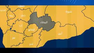 البيضاء: مليشيا الحوثي تختطف مدنيين وتقصف منازل سكنية في مديرية ناطع