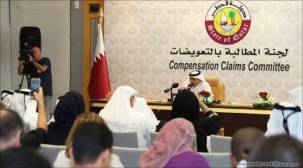 قطر تشكل لجنة للمطالبة بتعويضات أضرار الحصار