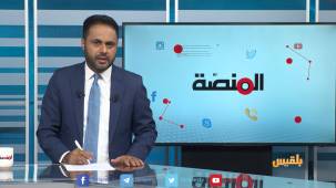 الارتفاع المستمر لأسعار السلع الاستهلاكيةأبرز الأسباب والحلول | تقديم: سامي السامعي