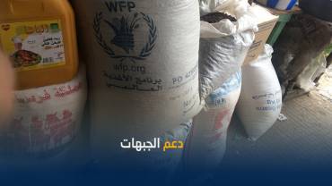 بعد استنفاد التجار ماليا في إب.. الحوثيون يفرضون مواد &quot;عينية&quot; لدعم الجبهات