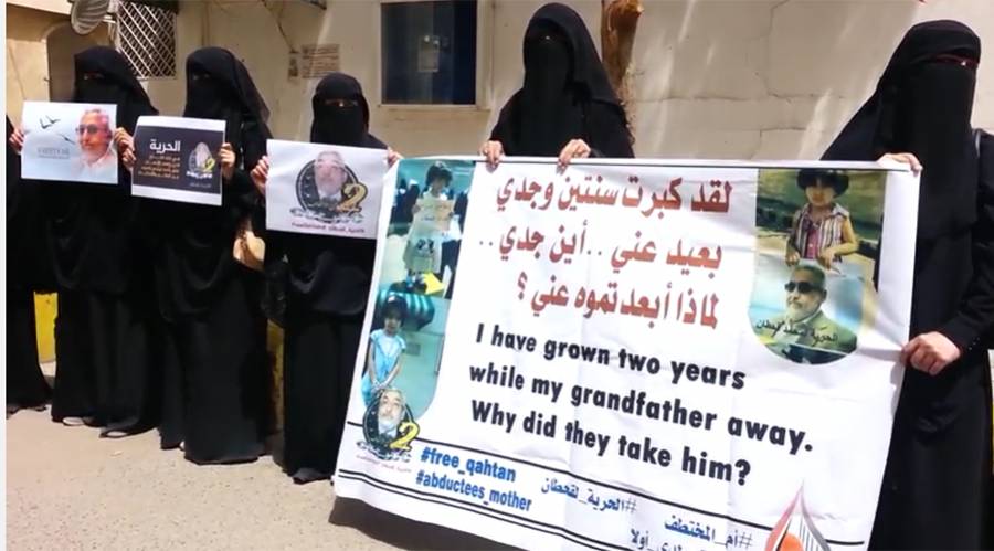 وقفة احتجاجية لرابطة أمهات المختطفين أمام مكتب لجنة الصليب الأحمر بصنعاء