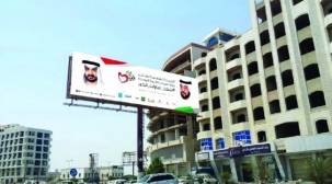 مسؤول حكومي يتهم الإمارات بدعم المجلس الانتقالي في احداث عدن