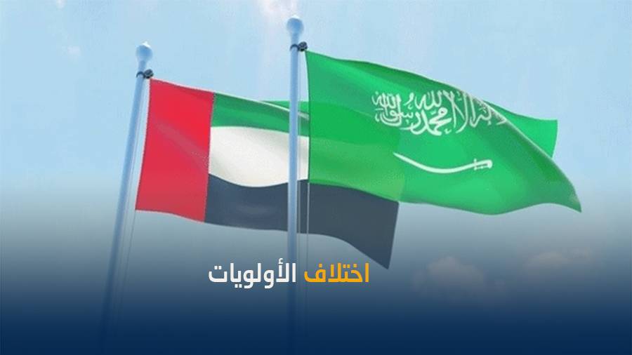 الغارديان: خلافات بين السعودية والامارات بسبب اختلاف أولوياتهما في اليمن