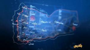 مقتل مواطن في عدن ووفاة 6 أشخاص بإب وأحداث أخرى