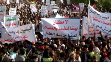 جانب من التظاهرة التي دعت لها مليشيا الحوثي في صنعاء لفرض حالة الطوارئ