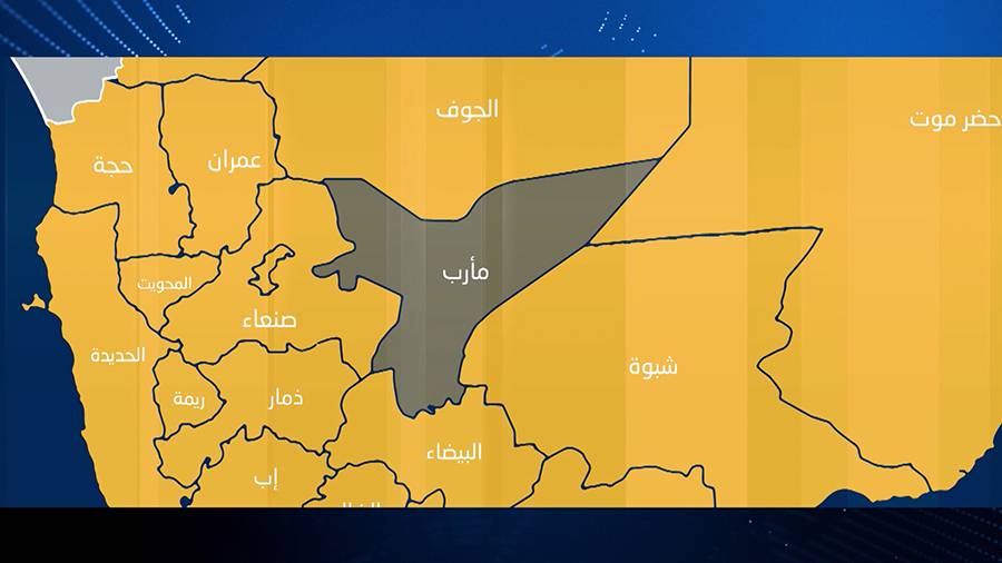 التحالف يستهدف مواقع مليشيا الحوثي في مديرية صرواح غرب مأرب