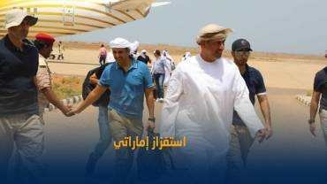 المندوب الإماراتي وعناصر الانتقالي يقتحمون مؤسسة الكهرباء في سقطرى