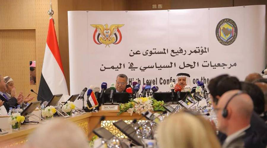 مؤتمر مرجعيات الحل السياسي يؤكد دعم الحكومة الشرعية