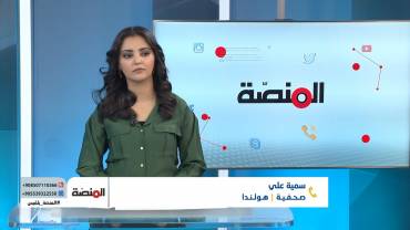المنصة | المسلسلات والبرامج التلفزيونية اليمنية في شهر رمضان .. هل تعالج الواقع؟ | تقديم: أمل علي