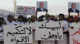 لجنة تنظيم الاعتصام بالمهرة تدين توجيه التحالف باعتقال الحريزي
