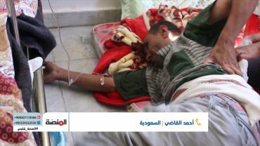 عودة وباء الكوليرا ودور وزارة الصحة والمنظمات الإنسانية في مواجهته | تقديم: سامي السامعي