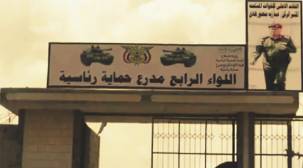 قوات من الحزام الأمني تسيطر على معسكر اللواء الرابع حماية رئاسية بعدن