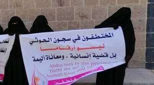 مليشيا الحوثي بإب تبتز أسر المعتقلين وتجبرها على النزوح