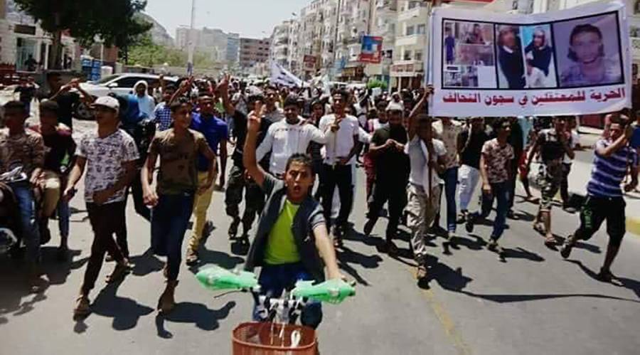تظاهرة في عدن للمطالبة بالإفراج عن المعتقلين في سجون التحالف العربي