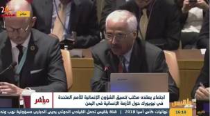 دعوات دولية لوقف الحرب وفتحِ مطارِ صنعاء ودفعِ المرتبات