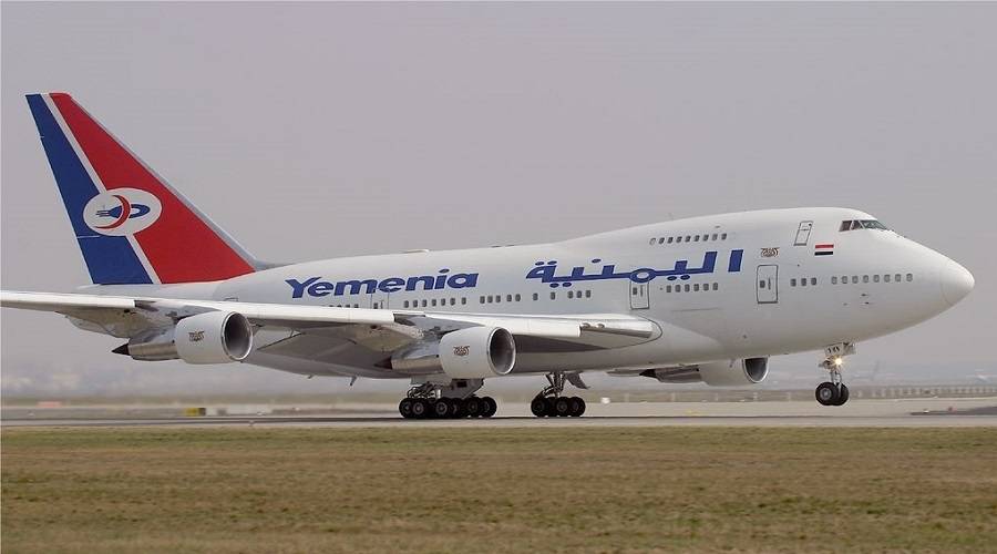 الخطوط الجوية اليمنية تعلن استئناف الرحلات الجوية من مطار عدن الدولي