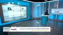 الدولة وضرورة حضورها في المناطق المحررة | تقديم: أمل علي